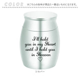 骨壺 ミニ 通販 ミニ骨壺 4cm 3cm 骨つぼ 小さい ペット 分骨ケース 遺骨カプセル 遺骨入れ 手元供養 仏具 遺品 形見 ペット用骨壺 ペット骨壺 ペット供養 小動物 おしゃれ 思い出 供養