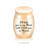 骨壺 ミニ 通販 ミニ骨壺 4cm 3cm 骨つぼ 小さい ペット 分骨ケース 遺骨カプセル 遺骨入れ 手元供養 仏具 遺品 形見 ペット用骨壺 ペット骨壺 ペット供養 小動物 おしゃれ 思い出 供養