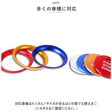 エンジンスタートボタンカバー 通販 エンジンスターターカバー スタートボタンカバー リング エンジン ボタン カバー プッシュカバー ボタンカバー 車 自動車 スイッチカバー アルミ 丈夫