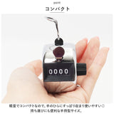 数取器 カウンター 通販 数取り器 数とり 数量カウント カウント 小型 手持型 簡単リセット機能 コンパクト 軽量 4桁 アナログ 電池不要 シルバー ボタン 入場者 交通量 野鳥観察