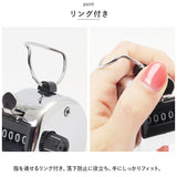 数取器 カウンター 通販 数取り器 数とり 数量カウント カウント 小型 手持型 簡単リセット機能 コンパクト 軽量 4桁 アナログ 電池不要 シルバー ボタン 入場者 交通量 野鳥観察