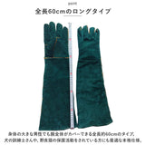 ペット グローブ 手袋 通販 ペット用グローブ 噛みつき防止 噛みつき 厚手 しつけ 躾 牛革 革 傷防止 保護 噛み 引っかき 犬 いぬ イヌ 猫 ネコ ねこ 耐久性 耐熱性