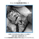 ペット 歯ブラシ 通販 ペット歯ブラシ 歯磨き 歯ぶらし 指サック 指歯ブラシ ペット用指歯ブラシ ペット用 口腔ケア クリーニング はぶらし ハブラシ 犬 猫 イヌ ネコ いぬ ねこ