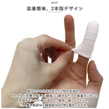 ペット 歯ブラシ 通販 ペット歯ブラシ 歯磨き 歯ぶらし 指サック 指歯ブラシ ペット用指歯ブラシ ペット用 口腔ケア クリーニング はぶらし ハブラシ 犬 猫 イヌ ネコ いぬ ねこ