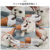 ペット 歯ブラシ 2本指 通販 ペット歯ブラシ 歯磨き 歯ぶらし 指サック 指歯ブラシ ペット用指歯ブラシ ペット用 口腔ケア クリーニング はぶらし ハブラシ 犬 猫 イヌ ネコ