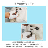 ペット 歯ブラシ 2本指 通販 ペット歯ブラシ 歯磨き 歯ぶらし 指サック 指歯ブラシ ペット用指歯ブラシ ペット用 口腔ケア クリーニング はぶらし ハブラシ 犬 猫 イヌ ネコ
