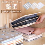 衣類収納ボード 通販 折り畳みボード 洋服収納ボード 衣類 収納 ボード トレー 折りたたみ 引き出し仕切り 省スペース 通気性 型崩れ シワ防止 Ｔシャツ シャツ ズボン スカート 整理