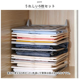 衣類収納ボード 通販 折り畳みボード 洋服収納ボード 5枚セット セット 衣類 収納 ボード トレー 折りたたみ 省スペース 通気性 型崩れ シワ防止 Ｔシャツ シャツ ズボン スカート 整理