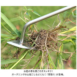 草取り 道具 通販 雑草抜き 草抜き 草抜き器具 除草ツール 根こそぎ ステンレス製 軽量 コンパクト 草むしり ガーデニング 家庭菜園 庭園 畑 便利 グッズ 園芸 土起こし 除草工具 片手鍬