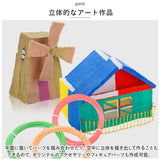 3Dペン 芯 通販 フィラメント PLA絵具 替え芯 絵描き材 立体絵画 画材 詰め合わせ おもちゃ 玩具 子供 知育 子ども 子供向け 工作 DIY 立体アート 絵 画材 お絵かき 3Dプリントペン 交換