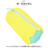 洗濯ネット 靴用 通販 洗濯機 上履き ネット うわばき 靴 シューズ用 靴用洗濯ネット ランドリーネット 靴洗いネット スニーカー 上履き洗い ランドリーグッズ シューズネット 型崩れ