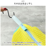 洗濯ネット 靴用 通販 洗濯機 上履き ネット うわばき 靴 シューズ用 靴用洗濯ネット ランドリーネット 靴洗いネット スニーカー 上履き洗い ランドリーグッズ シューズネット 型崩れ