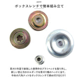 草刈機 替刃 200mm 3個セット 通販 草刈り機 替え刃ブラシ 替え刃 ブラシ 8インチ 20センチ 20cm 草刈り ブラシカッター 草刈機用チップソー 草刈ブレード 3個 3個入り