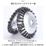 草刈機 替刃 200mm 3個セット 通販 草刈り機 替え刃ブラシ 替え刃 ブラシ 8インチ 20センチ 20cm 草刈り ブラシカッター 草刈機用チップソー 草刈ブレード 3個 3個入り