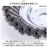 草刈機 替刃 200mm 3個セット 通販 草刈り機 替え刃ブラシ 替え刃 ブラシ 8インチ 20センチ 20cm 草刈り ブラシカッター 草刈機用チップソー 草刈ブレード 3個 3個入り