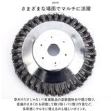 草刈機 替刃 200mm 3個セット 通販 草刈り機 替え刃ブラシ 替え刃 ブラシ 8インチ 20センチ 20cm 草刈り ブラシカッター 草刈機用チップソー 草刈ブレード 3個 3個入り