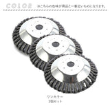 草刈機 替刃 200mm 3個セット 通販 草刈り機 替え刃ブラシ 替え刃 ブラシ 8インチ 20センチ 20cm 草刈り ブラシカッター 草刈機用チップソー 草刈ブレード 3個 3個入り