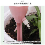 水やり ペットボトル キャップ 通販 水やり器 給水キャップ 自動給水器 園芸用品 鉢植え 植物 観葉植物 留守 旅行 園芸 ガーデニング 挿すだけ じょうろ 散水 給水速度調整可能 室内