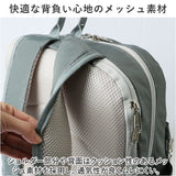 椅子付リュック 通販 リュック リュックサック デイパック バックパック バッグ バック 鞄 かばん カバン レディース メンズ 椅子になる 撥水 はっ水 軽量 折りたたみ チェアイン