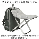 椅子付リュック 通販 リュック リュックサック デイパック バックパック バッグ バック 鞄 かばん カバン レディース メンズ 椅子になる 撥水 はっ水 軽量 折りたたみ チェアイン