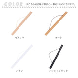 タペストリー 棒 通販 ポスターハンガー 壁掛け ウッドフレーム 掛け軸 モダン タペストリーバー マグネット式 磁石 手拭い用 壁飾り ウォールデコ おしゃれ 両面 リバーシブル ポスター