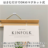 タペストリー 棒 通販 ポスターハンガー 壁掛け ウッドフレーム 掛け軸 モダン タペストリーバー マグネット式 磁石 手拭い用 壁飾り ウォールデコ おしゃれ 両面 リバーシブル ポスター