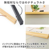 タペストリー 棒 通販 ポスターハンガー 壁掛け ウッドフレーム 掛け軸 モダン タペストリーバー マグネット式 磁石 手拭い用 壁飾り ウォールデコ おしゃれ 両面 リバーシブル ポスター