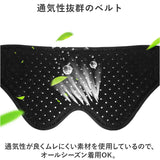 サポーター ベルト 男女兼用 通販 サポートベルト サポーター 補助サポーター サイズ調整 調節可能 快適 通気性 伸縮性 弾力性 スポンジパッド 取り外し可能 メンズ レディース 女性 男性
