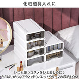 収納ケース 引き出し 通販 卓上収納 収納ボックス 小物収納 小物 収納 書類ケース ホワイト 白 A4 幅約34cm 奥行約25cm 高さ約9cm おしゃれ シンプル 滑り止め 積み重ね スタッキング