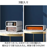 収納ケース 引き出し 3点セット 通販 小物収納 小物 収納 卓上収納 収納ボックス 書類ケース ホワイト 白 A4 A5 便利 整理 シンプル おしゃれ 事務用品 積み重ね 組み合わせ 滑り止め