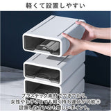 収納ケース 引き出し 3点セット 通販 小物収納 小物 収納 卓上収納 収納ボックス 書類ケース ホワイト 白 A4 A5 便利 整理 シンプル おしゃれ 事務用品 積み重ね 組み合わせ 滑り止め
