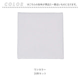 キャンバス 通販 張りキャンバス みにキャンバス 16枚セット 絵画 水彩画 油絵 正方形 15×15cm コンパクト 画材 木枠 アクリル絵 鉛筆 マーカーペン クレヨン フィンガーアート 部屋飾り