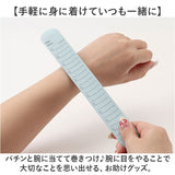 腕に巻く メモバンド 2個セット 通販 ウェアラブルメモ バンドタイプ 手首 メモ バンド 腕 メモ帳 2点 セット todoリスト やることリスト リストバンド 忘れ物チェッカー 消せる 撥水