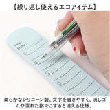 腕に巻く メモバンド 2個セット 通販 ウェアラブルメモ バンドタイプ 手首 メモ バンド 腕 メモ帳 2点 セット todoリスト やることリスト リストバンド 忘れ物チェッカー 消せる 撥水