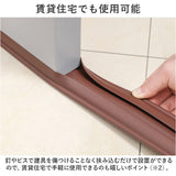 ドア 隙間テープ 通販 室内ドア すきまテープ すき間テープ ドア下部 すきま風 隙間風 PVC素材 省エネ 冷暖房効率 断熱断冷 防虫 防風 防塵 花粉防止 遮音 騒音 洗える カット自由