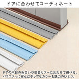ドア 隙間テープ 通販 室内ドア すきまテープ すき間テープ ドア下部 すきま風 隙間風 PVC素材 省エネ 冷暖房効率 断熱断冷 防虫 防風 防塵 花粉防止 遮音 騒音 洗える カット自由