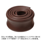 ドア 隙間テープ 通販 2本セット 室内ドア すきまテープ ドア下部 すき間テープ PVC素材 防虫 防風 防塵 花粉防止 すきま風 隙間風 省エネ 冷暖房効率 断熱断冷 カット自由 遮音 騒音