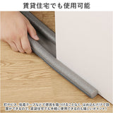 ドア 隙間テープ 通販 ドア下部 室内ドア すき間テープ すきまテープ PVC素材 すきま風 隙間風 遮音 騒音 省エネ 冷暖房効率 断熱断冷 防虫 防風 防塵 花粉防止 カット自由 多機能