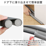 ドア 隙間テープ 通販 ドア下部 室内ドア すき間テープ すきまテープ PVC素材 すきま風 隙間風 遮音 騒音 省エネ 冷暖房効率 断熱断冷 防虫 防風 防塵 花粉防止 カット自由 多機能