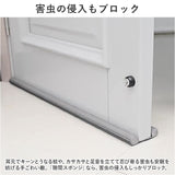 ドア 隙間テープ 通販 2本セット すき間テープ すきまテープ ドア下部 室内ドア すきま風 隙間風 防虫 防風 防塵 花粉防止 PVC素材 省エネ 冷暖房効率 断熱断冷 カット自由 遮音 騒音