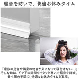 ドア 隙間テープ 通販 2本セット 室内ドア ドア下部 すき間テープ すきまテープ すきま風 隙間風 PVC素材 防虫 防風 防塵 花粉防止 省エネ 冷暖房効率 断熱断冷 カット自由 遮音 騒音