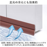 ドア 隙間テープ 通販 2本セット 室内ドア ドア下部 すき間テープ すきまテープ すきま風 隙間風 PVC素材 防虫 防風 防塵 花粉防止 省エネ 冷暖房効率 断熱断冷 カット自由 遮音 騒音