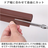 ドア 隙間テープ 通販 2本セット 室内ドア ドア下部 すき間テープ すきまテープ すきま風 隙間風 PVC素材 防虫 防風 防塵 花粉防止 省エネ 冷暖房効率 断熱断冷 カット自由 遮音 騒音