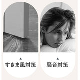 隙間テープ 通販 ドア 防音テープ すきま風 隙間風 室内ドア すきまテープ すき間テープ PVC 防虫 防風 防塵 花粉防止 省エネ 冷暖房効率 断熱 断冷 カット自由 すきまパッド 遮音 騒音