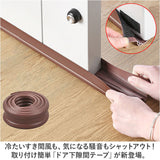 隙間テープ 通販 ドア 防音テープ すきま風 隙間風 室内ドア すきまテープ すき間テープ PVC 防虫 防風 防塵 花粉防止 省エネ 冷暖房効率 断熱 断冷 カット自由 すきまパッド 遮音 騒音