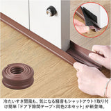 隙間テープ 通販 2本セット ドア 防音テープ すきまテープ すき間テープ すきま風 隙間風 室内ドア 防虫 防風 防塵 花粉防止 省エネ 冷暖房効率 断熱 断冷 すきまパッド 寝室 リビング