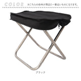 折りたたみ椅子 コンパクト 軽量 通販 折りたたみいす 簡易椅子 イス 携帯椅子 小型 折り畳み 持ち運び 背もたれなし アウトドア チェア 組み立て 耐荷重100kg バーベキュー キャンプ