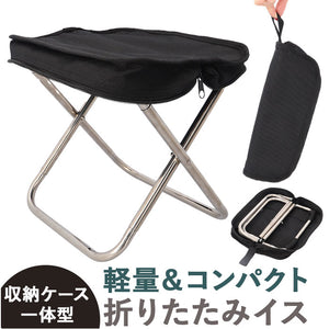 折りたたみ椅子 コンパクト 軽量 通販 折りたたみいす 簡易椅子 イス 携帯椅子 小型 折り畳み 持ち運び 背もたれなし アウトドア チェア 組み立て 耐荷重100kg バーベキュー キャンプ