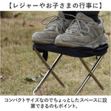 折りたたみ椅子 コンパクト 軽量 通販 折りたたみいす 簡易椅子 イス 携帯椅子 小型 折り畳み 持ち運び 背もたれなし アウトドア チェア 組み立て 耐荷重100kg バーベキュー キャンプ