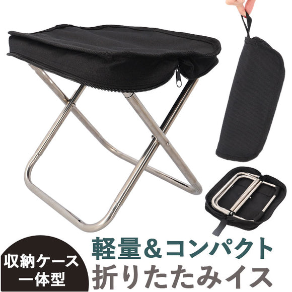 折りたたみ椅子 コンパクト 軽量 通販 折りたたみいす 簡易椅子 イス 携帯椅子 小型 折り畳み 持ち運び 背もたれなし アウトドア チェア 組み立て 耐荷重100kg バーベキュー キャンプ
